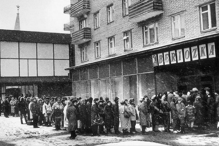 Странные и удивительные воспоминания о СССР Странные и удивительные воспоминания о СССР