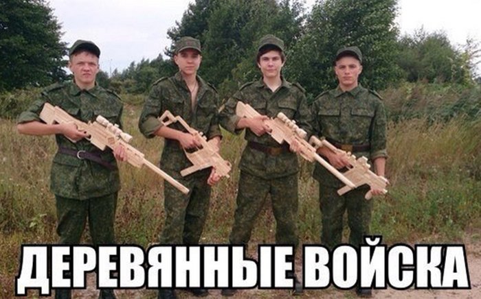 С днем защитника Отечества! С днем защитника Отечества!