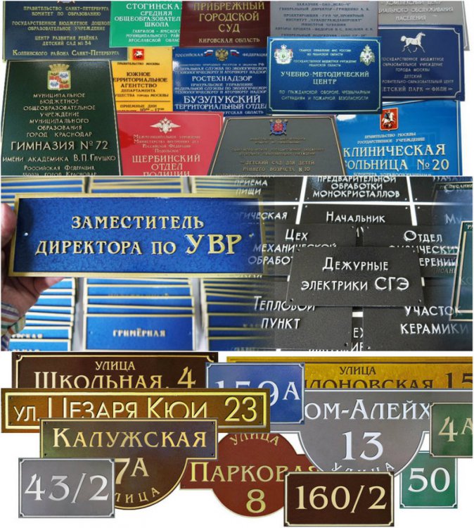 Увлекательная игра-викторина на фасадочка.рф Увлекательная игра-викторина на фасадочка.рф