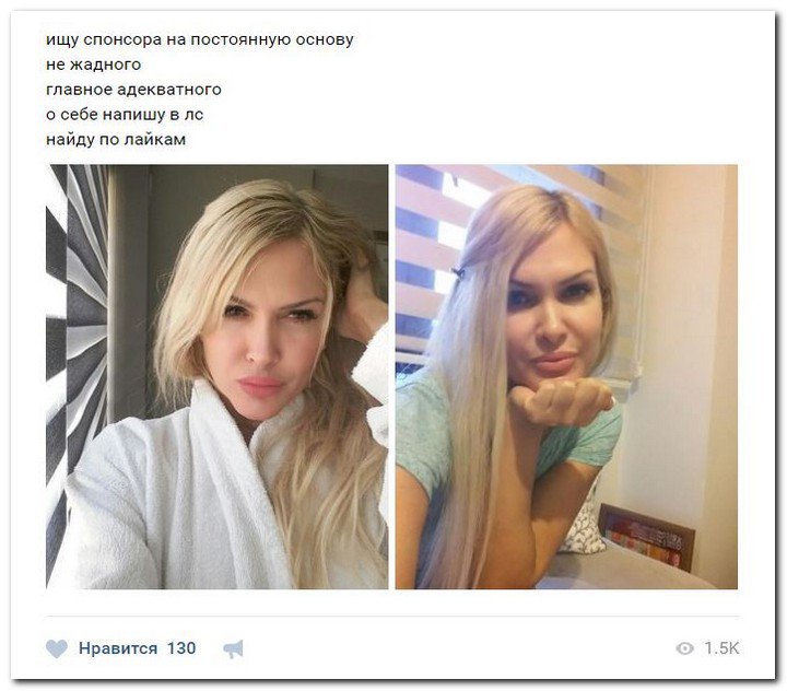 Девушки ищут спонсоров (часть 16) Девушки ищут спонсоров (часть 16)