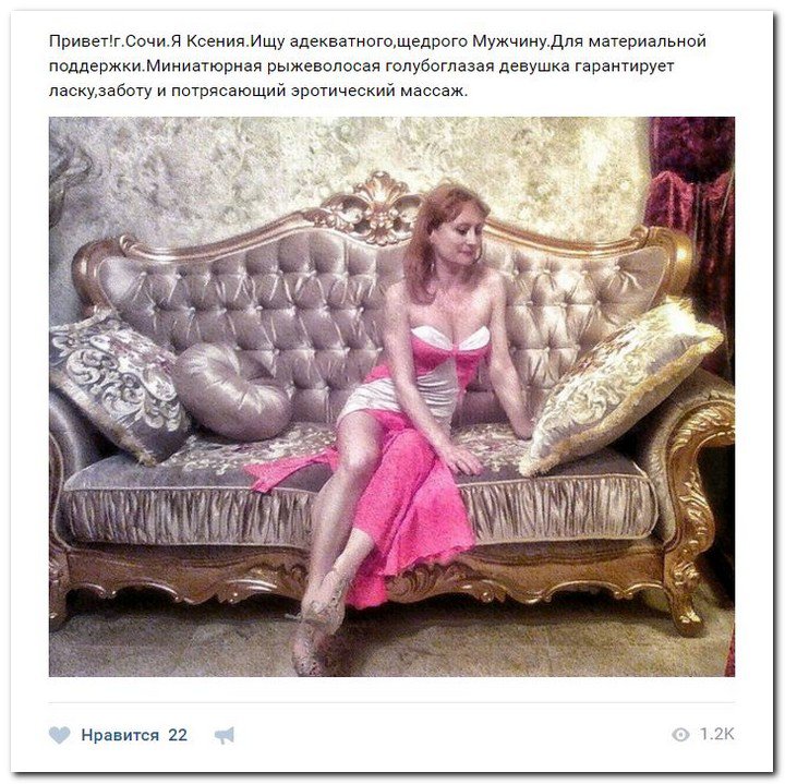 Девушки ищут спонсоров (часть 16) Девушки ищут спонсоров (часть 16)