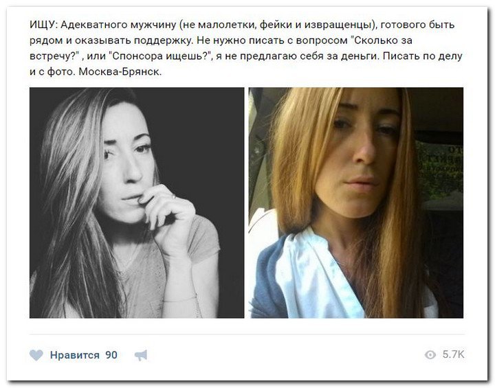 Девушки ищут спонсоров (часть 16) Девушки ищут спонсоров (часть 16)