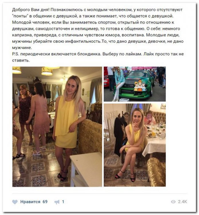 Девушки ищут спонсоров (часть 16) Девушки ищут спонсоров (часть 16)