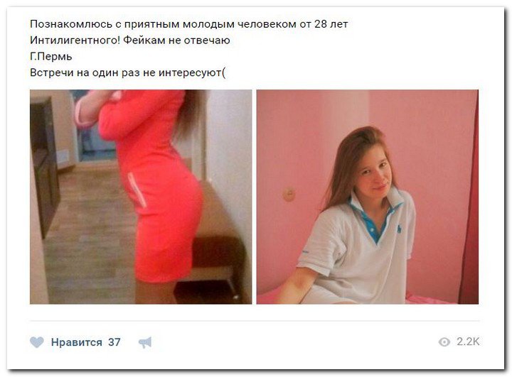 Девушки ищут спонсоров (часть 16) Девушки ищут спонсоров (часть 16)