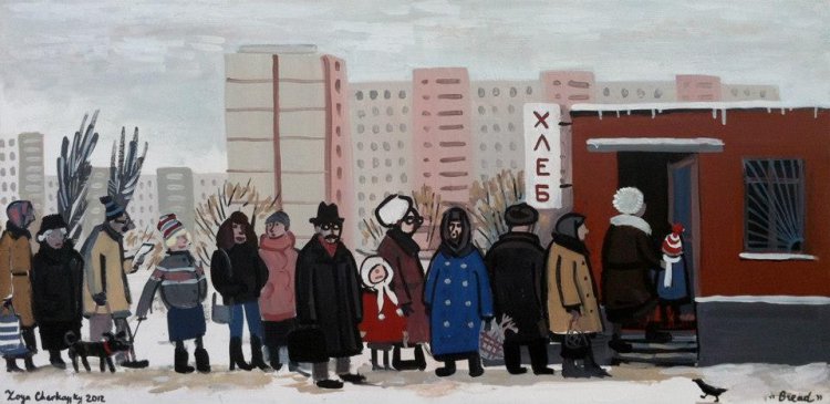 Воспоминания из советского детства на картинах художницы из Израиля Воспоминания из советского детства на картинах художницы из Израиля