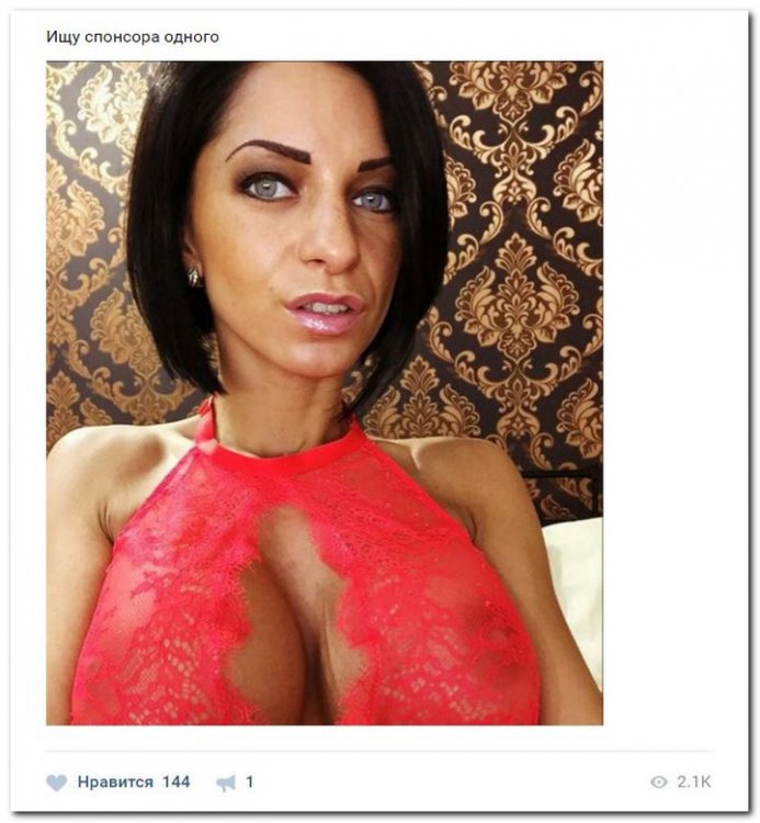 Девушки ищут спонсоров (часть 17) Девушки ищут спонсоров (часть 17)