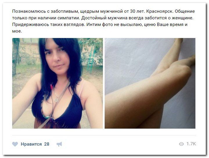 Девушки ищут спонсоров (часть 17) Девушки ищут спонсоров (часть 17)