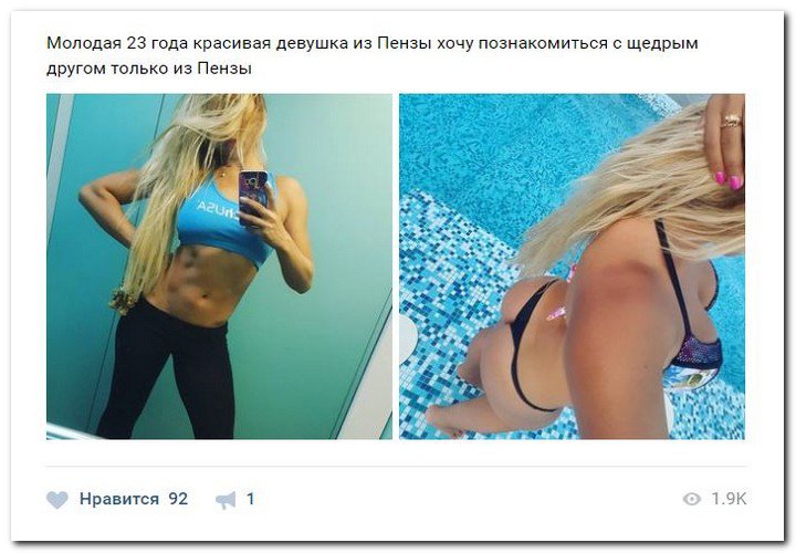 Девушки ищут спонсоров (часть 17) Девушки ищут спонсоров (часть 17)