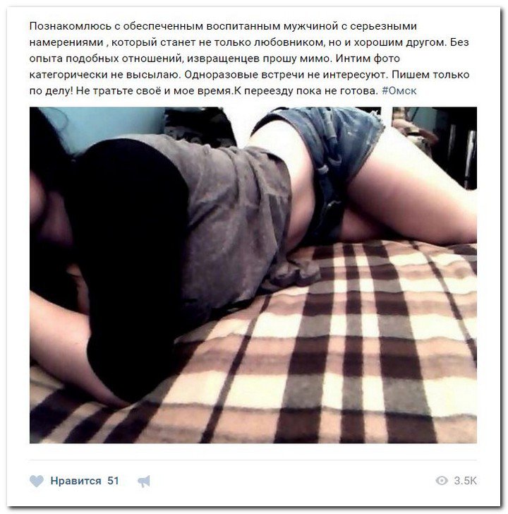 Девушки ищут спонсоров (часть 18) Девушки ищут спонсоров (часть 18)