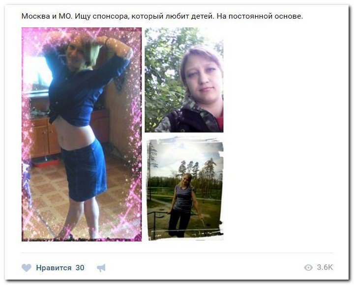 Девушки ищут спонсоров (часть 18) Девушки ищут спонсоров (часть 18)