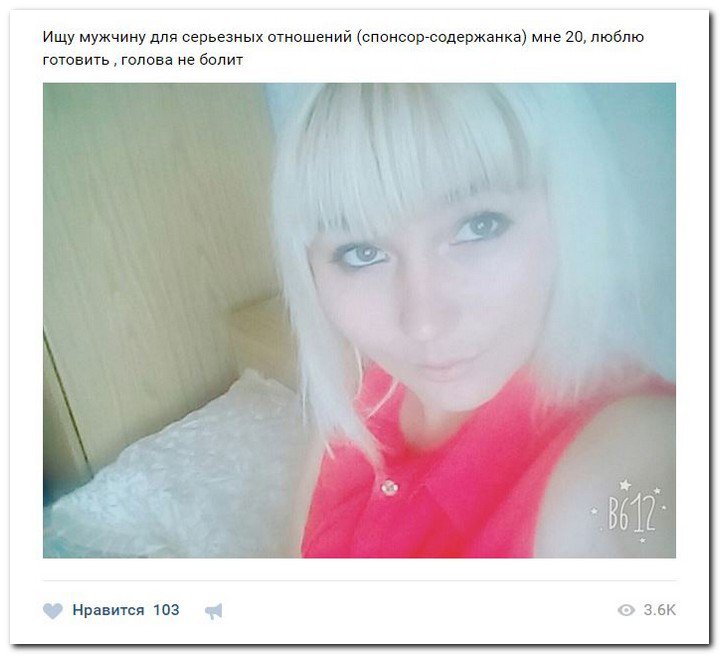 Девушки ищут спонсоров (часть 18) Девушки ищут спонсоров (часть 18)