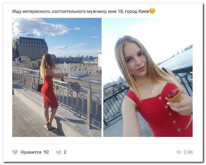Девушки ищут спонсоров (часть 18) Девушки ищут спонсоров (часть 18)