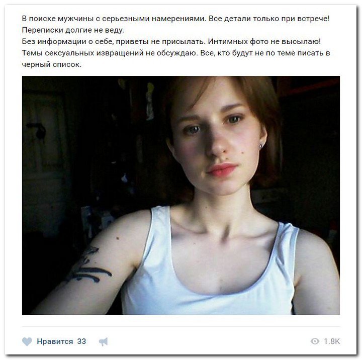 Девушки ищут спонсоров (часть 18) Девушки ищут спонсоров (часть 18)
