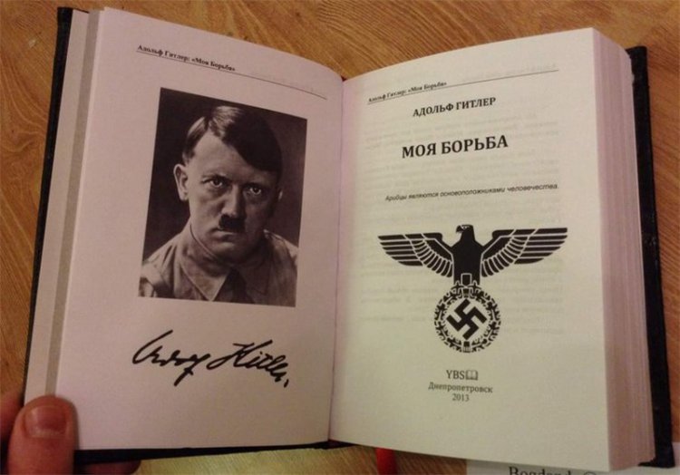 Книги, которые перевернули мир Книги, которые перевернули мир