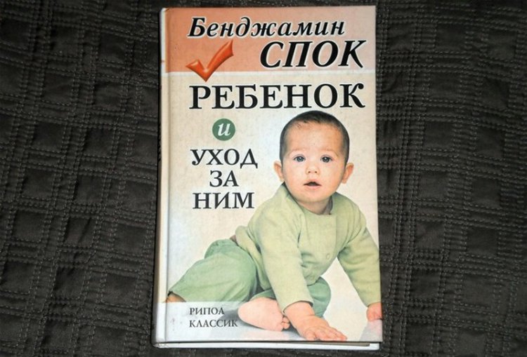 Книги, которые перевернули мир Книги, которые перевернули мир