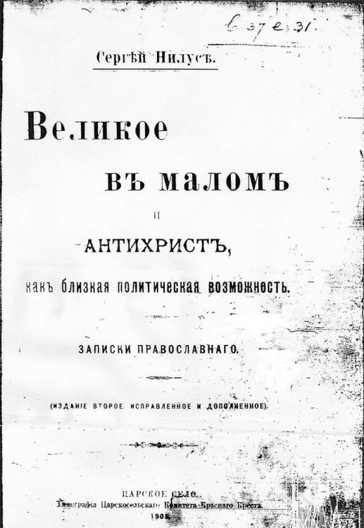 Книги, которые перевернули мир Книги, которые перевернули мир