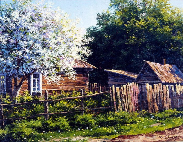 Сельские мотивы на картинах Дмитрия Лёвина Сельские мотивы на картинах Дмитрия Лёвина