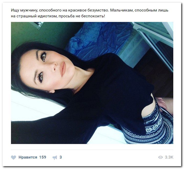 Девушки ищут спонсоров (часть 19) Девушки ищут спонсоров (часть 19)
