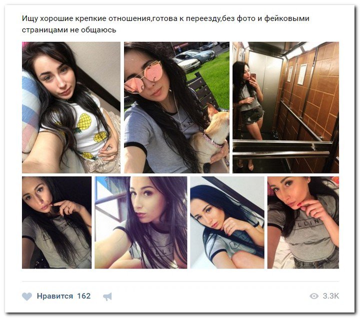Девушки ищут спонсоров (часть 19) Девушки ищут спонсоров (часть 19)