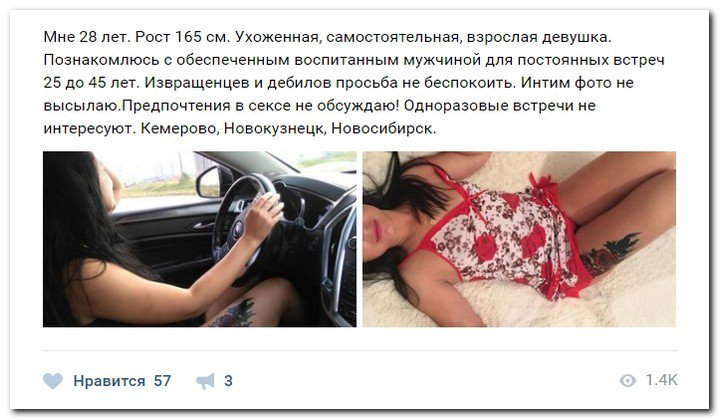 Девушки ищут спонсоров (часть 19) Девушки ищут спонсоров (часть 19)