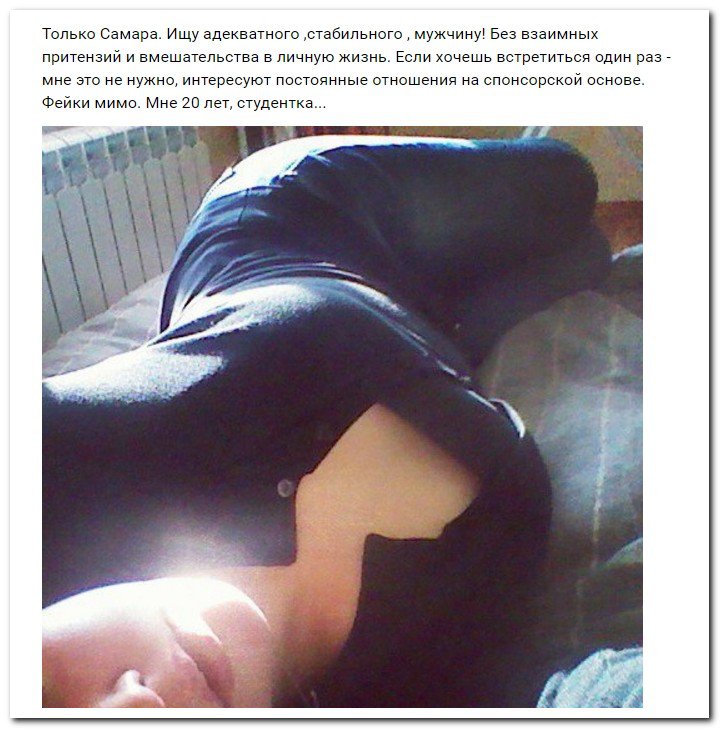 Девушки ищут спонсоров (часть 19) Девушки ищут спонсоров (часть 19)