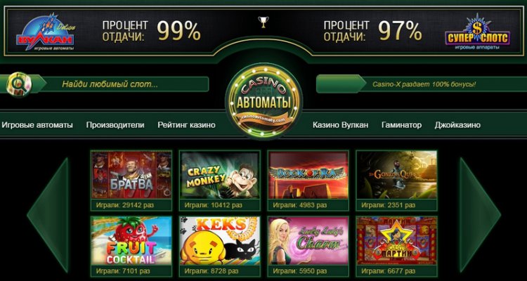 5 ключевых преимуществ игрового портала avtomaty-x.com 5 ключевых преимуществ игрового портала avtomaty-x.com