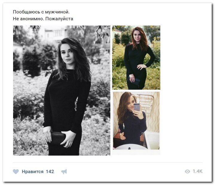 Девушки ищут спонсоров (часть 20) Девушки ищут спонсоров (часть 20)