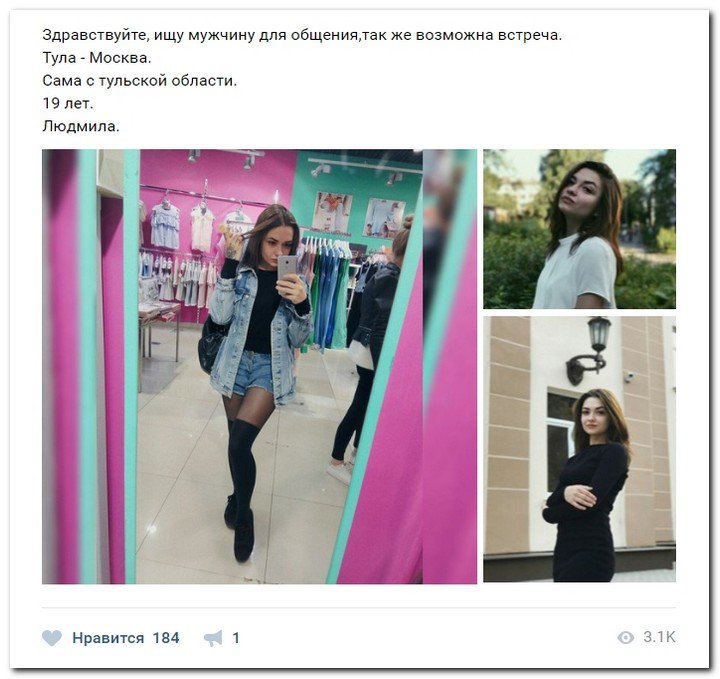 Девушки ищут спонсоров (часть 20) Девушки ищут спонсоров (часть 20)