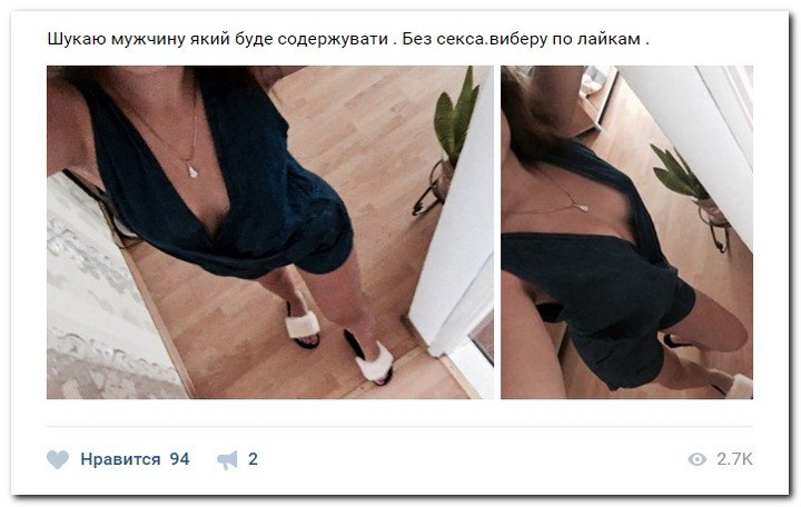 Девушки ищут спонсоров (часть 20) Девушки ищут спонсоров (часть 20)