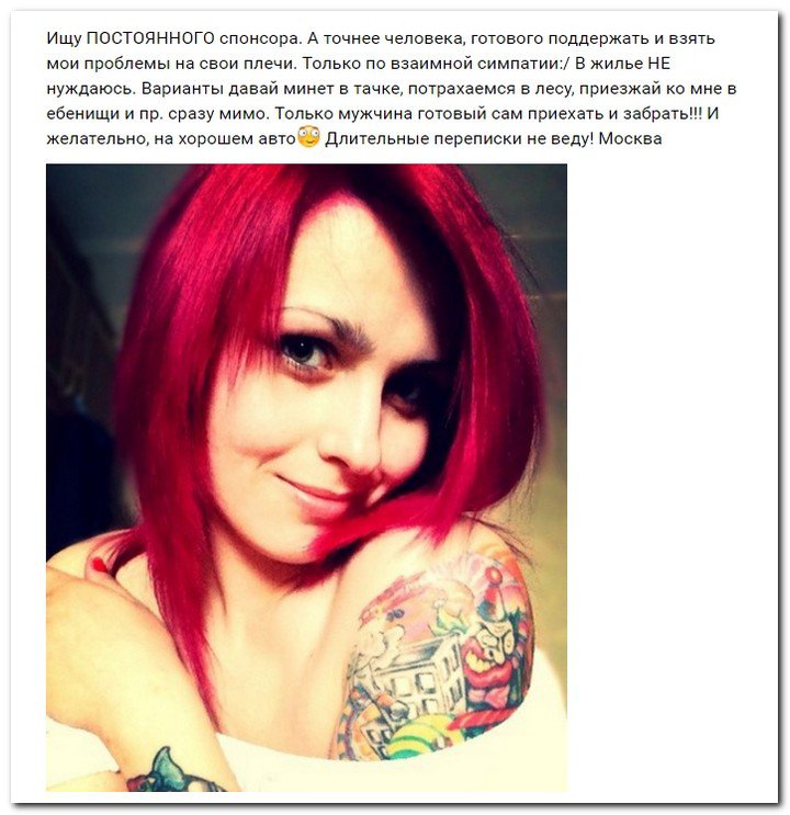 Девушки ищут спонсоров (часть 20) Девушки ищут спонсоров (часть 20)