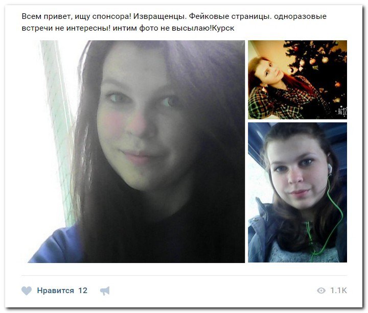 Девушки ищут спонсоров (часть 20) Девушки ищут спонсоров (часть 20)