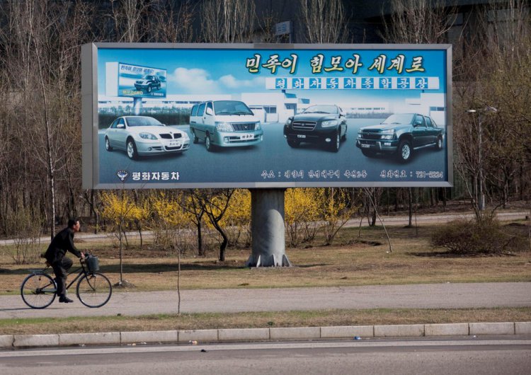 Дороги в Северной Корее Дороги в Северной Корее
