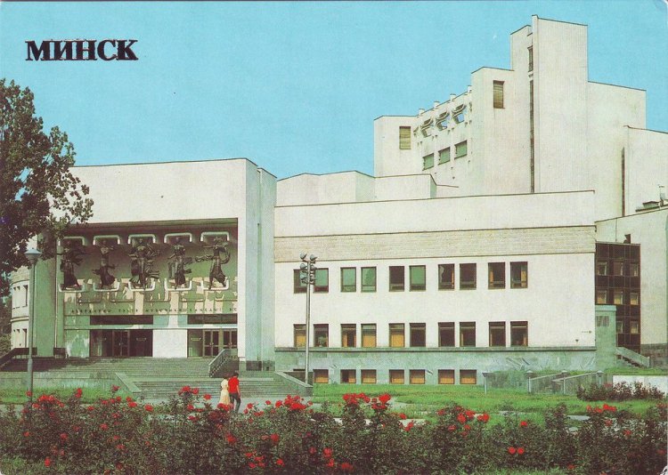 15 лучших советских зданий Минска 15 лучших советских зданий Минска