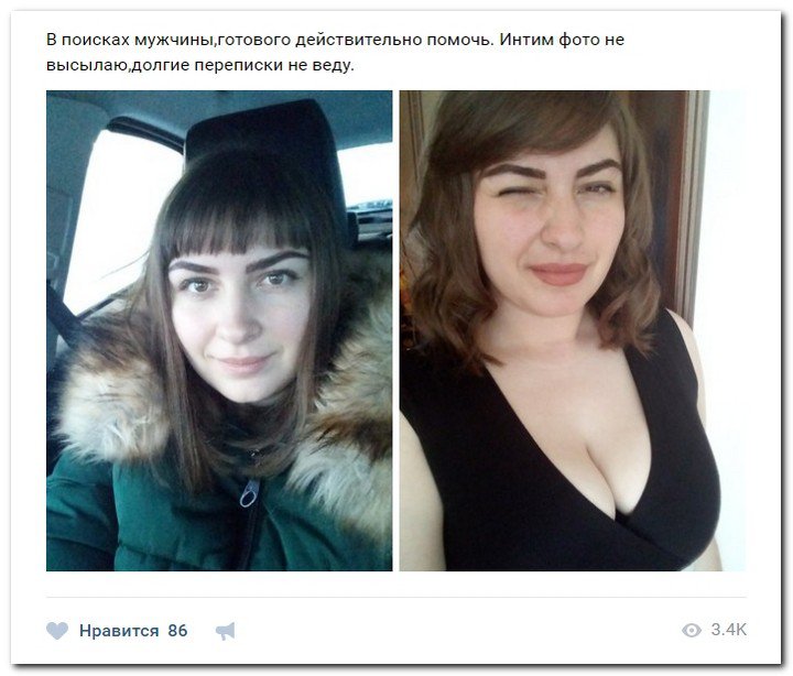 Девушки ищут спонсоров (часть 21) Девушки ищут спонсоров (часть 21)