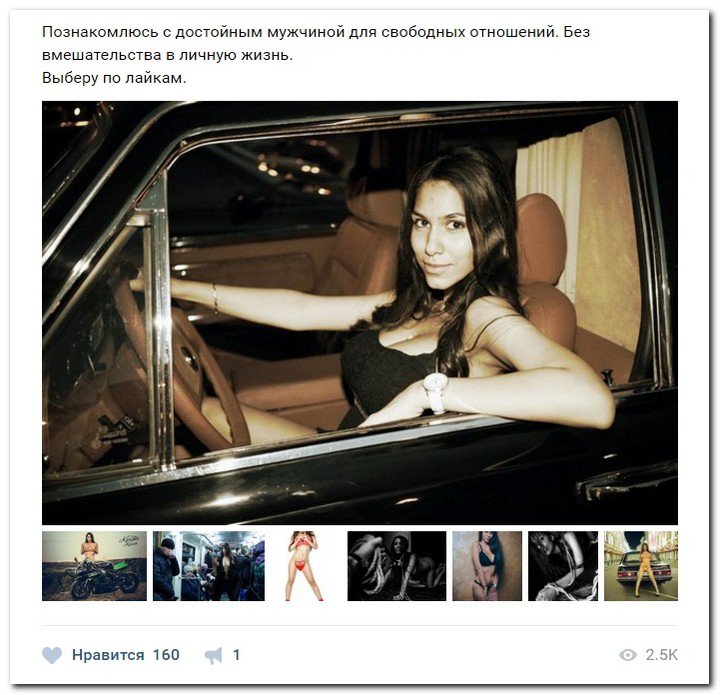 Девушки ищут спонсоров (часть 21) Девушки ищут спонсоров (часть 21)