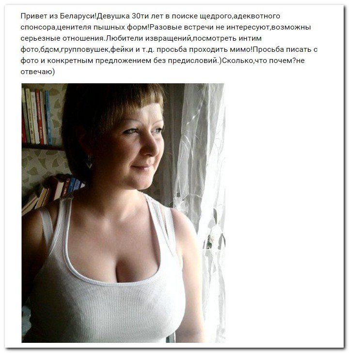 Девушки ищут спонсоров (часть 21) Девушки ищут спонсоров (часть 21)