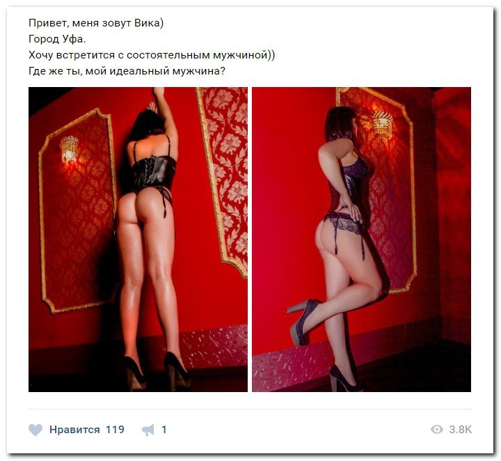 Девушки ищут спонсоров (часть 21) Девушки ищут спонсоров (часть 21)
