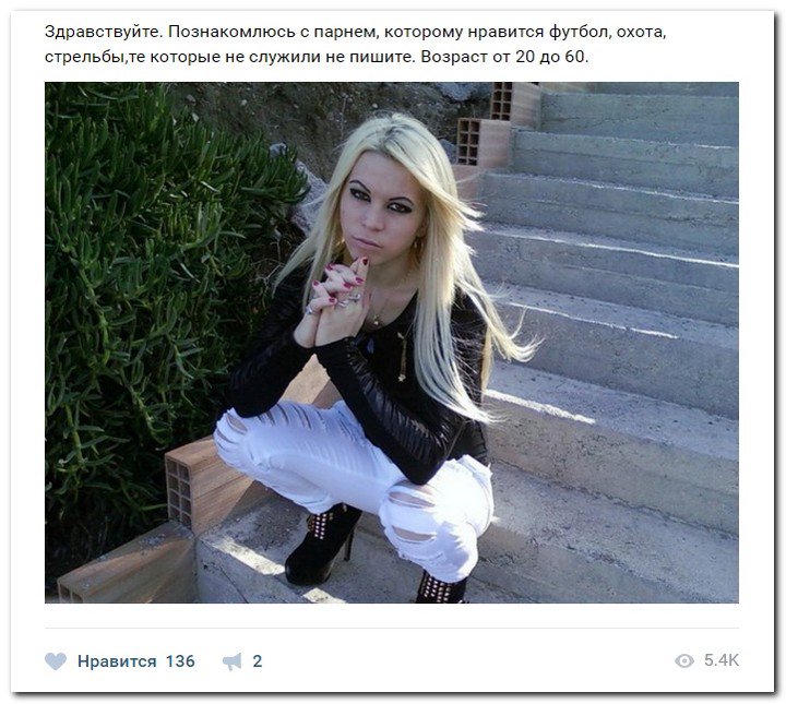 Девушки ищут спонсоров (часть 21) Девушки ищут спонсоров (часть 21)
