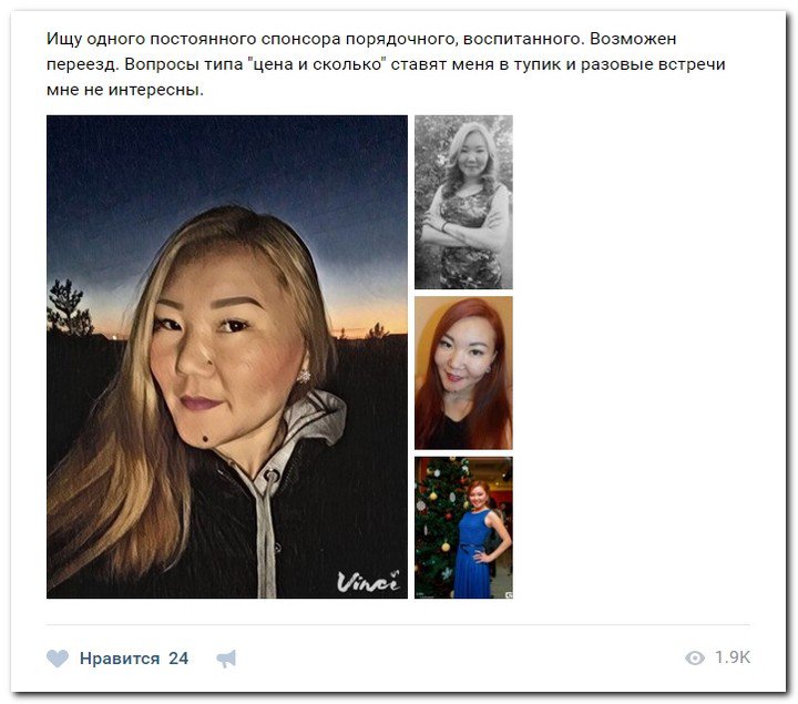 Девушки ищут спонсоров (часть 21) Девушки ищут спонсоров (часть 21)