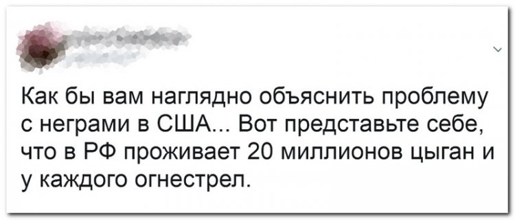      (31.07.17)