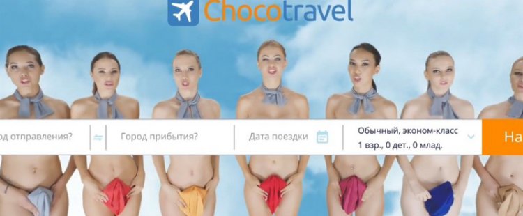 Неоднозначная реклама казахского сайта Неоднозначная реклама казахского сайта