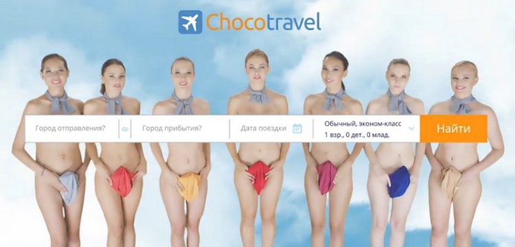 Неоднозначная реклама казахского сайта Неоднозначная реклама казахского сайта