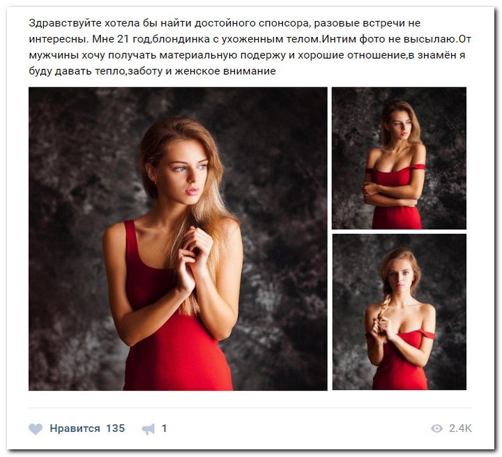 Девушки ищут спонсоров (часть 22) Девушки ищут спонсоров (часть 22)
