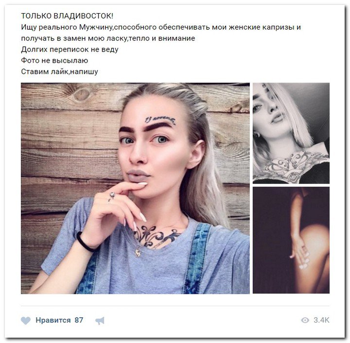 Девушки ищут спонсоров (часть 22) Девушки ищут спонсоров (часть 22)