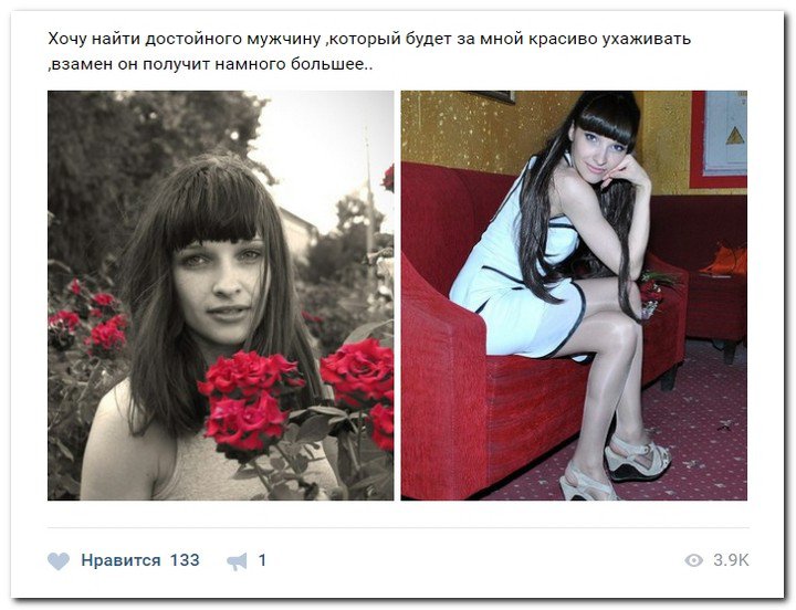 Девушки ищут спонсоров (часть 22) Девушки ищут спонсоров (часть 22)