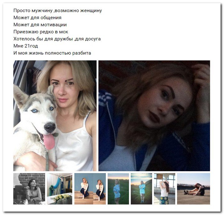 Девушки ищут спонсоров (часть 22) Девушки ищут спонсоров (часть 22)