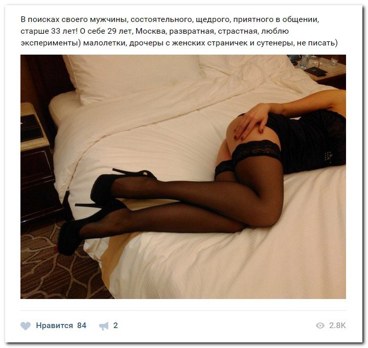 Девушки ищут спонсоров (часть 22) Девушки ищут спонсоров (часть 22)