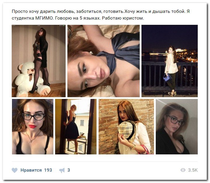 Девушки ищут спонсоров (часть 23) Девушки ищут спонсоров (часть 23)