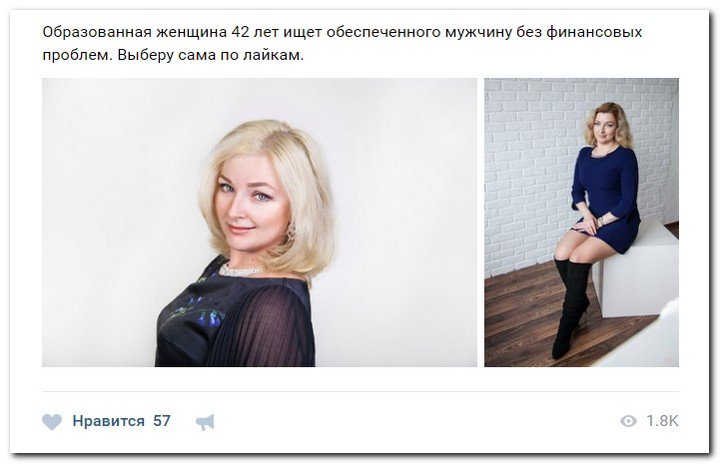 Девушки ищут спонсоров (часть 23) Девушки ищут спонсоров (часть 23)