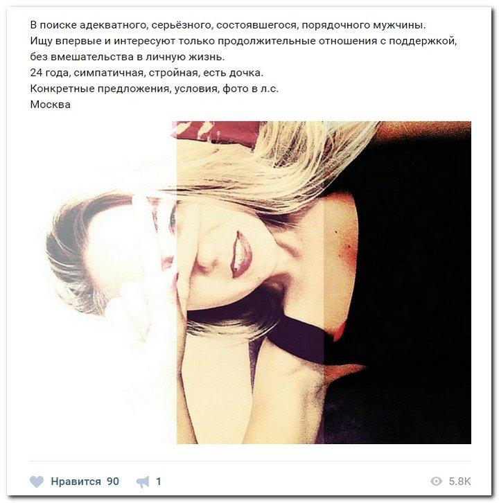 Девушки ищут спонсоров (часть 23) Девушки ищут спонсоров (часть 23)
